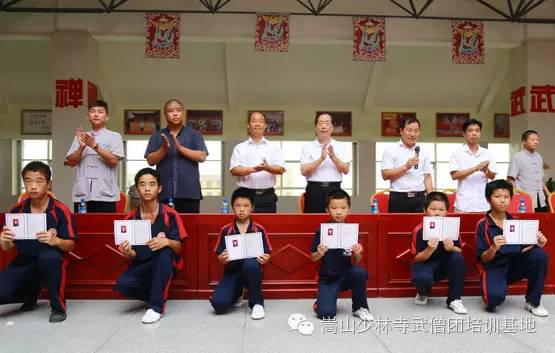 少林延鲁武术学校暑假班学子获得证书
